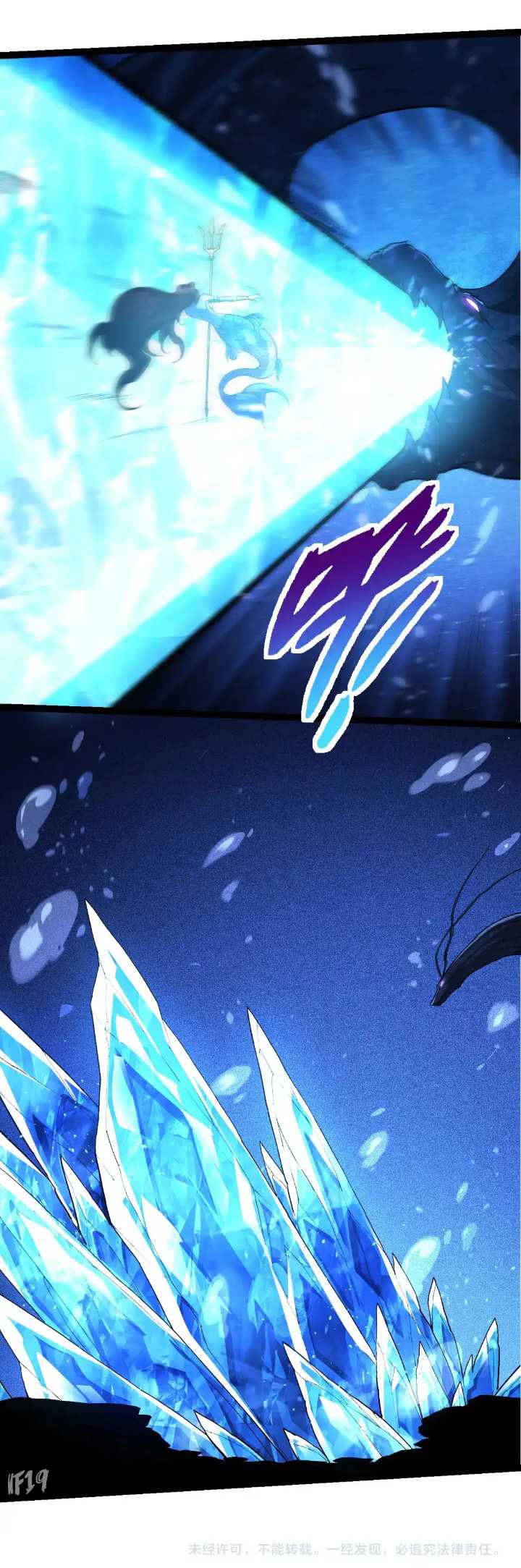 Evolution Begins With A Big Tree Chapter 195 Gambar 43