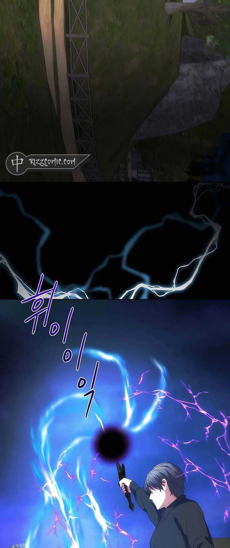 I Became The Youngest Prince in The Novel Chapter 36 Gambar 5