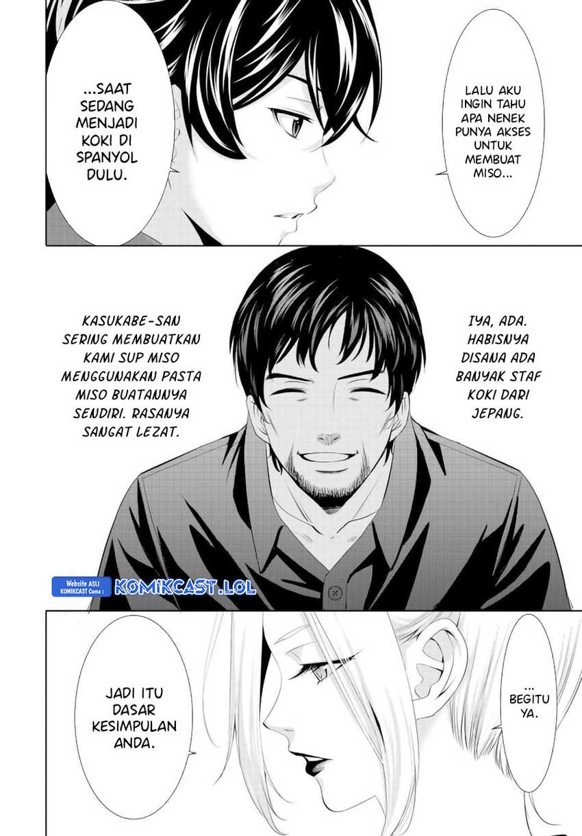 Komik Megami no Kafeterasu (Goddess Café Terrace) - Chapter Chapter 141 - Halaman 16