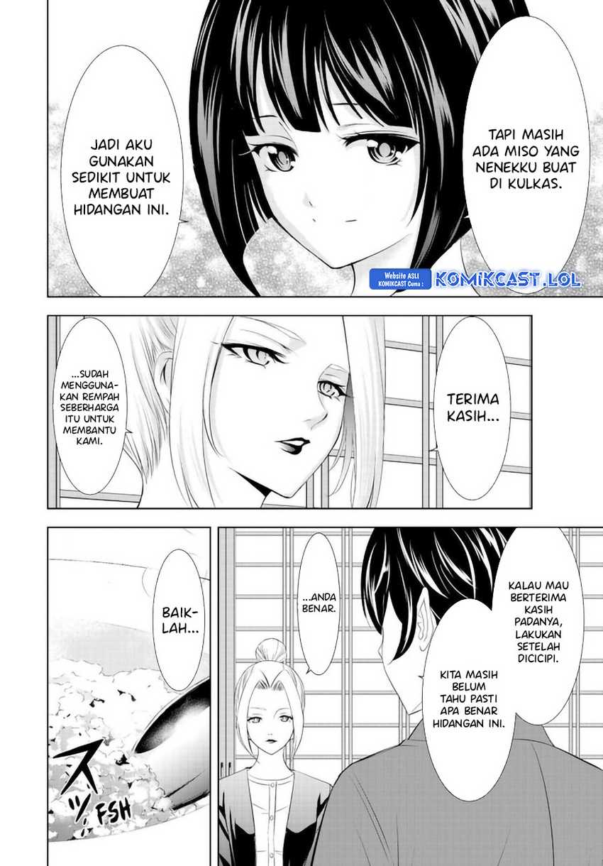 Komik Megami no Kafeterasu (Goddess Café Terrace) - Chapter Chapter 141 - Halaman 18