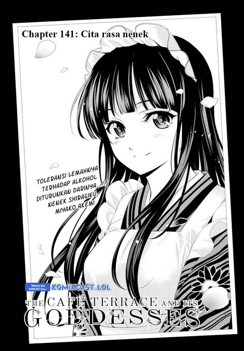 Komik Megami no Kafeterasu (Goddess Café Terrace) - Chapter Chapter 141 - Halaman 4