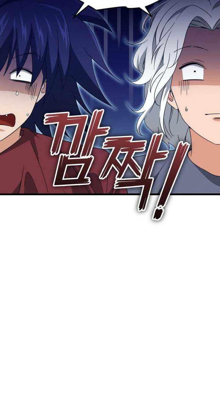My Dad Is Too Strong Chapter 159 Gambar 48