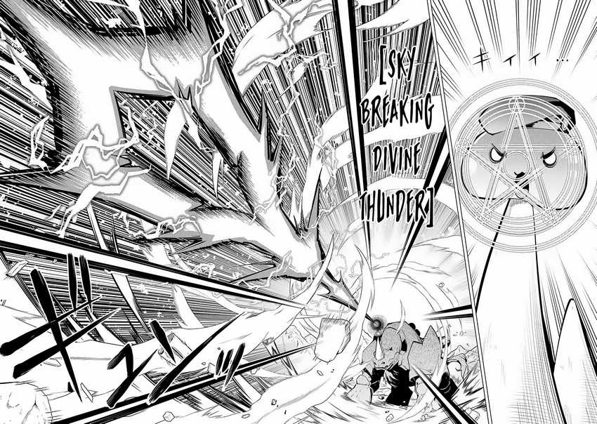 Tensei Kenja no Isekai Raifu Chapter 67.1 Gambar 10