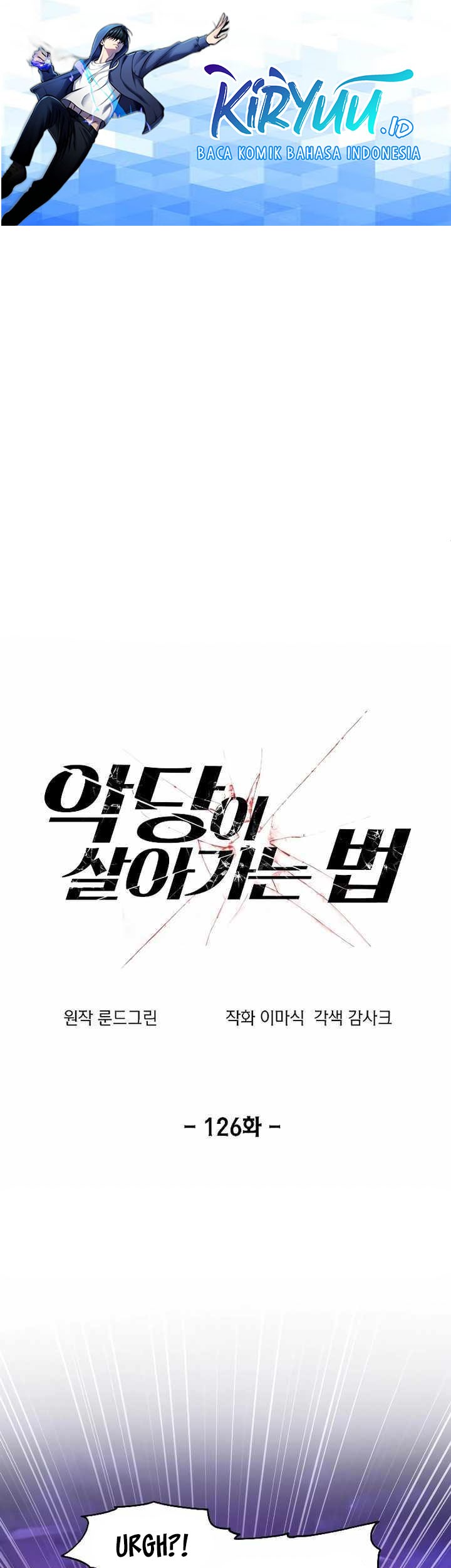 Baca Manhwa How to Live as a Villain Chapter 126 Gambar 2