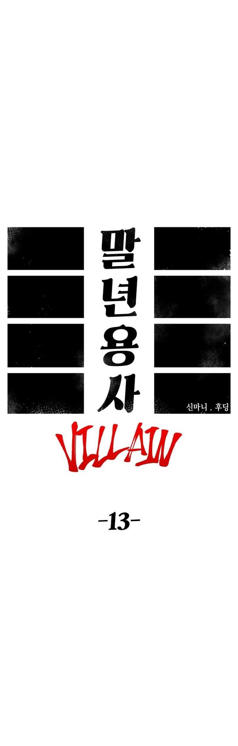 Reincarnation Of The Veteran Soldier Chapter 82 Gambar 8