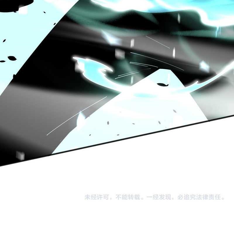 Disastrous Necromancer Chapter 74 Gambar 44