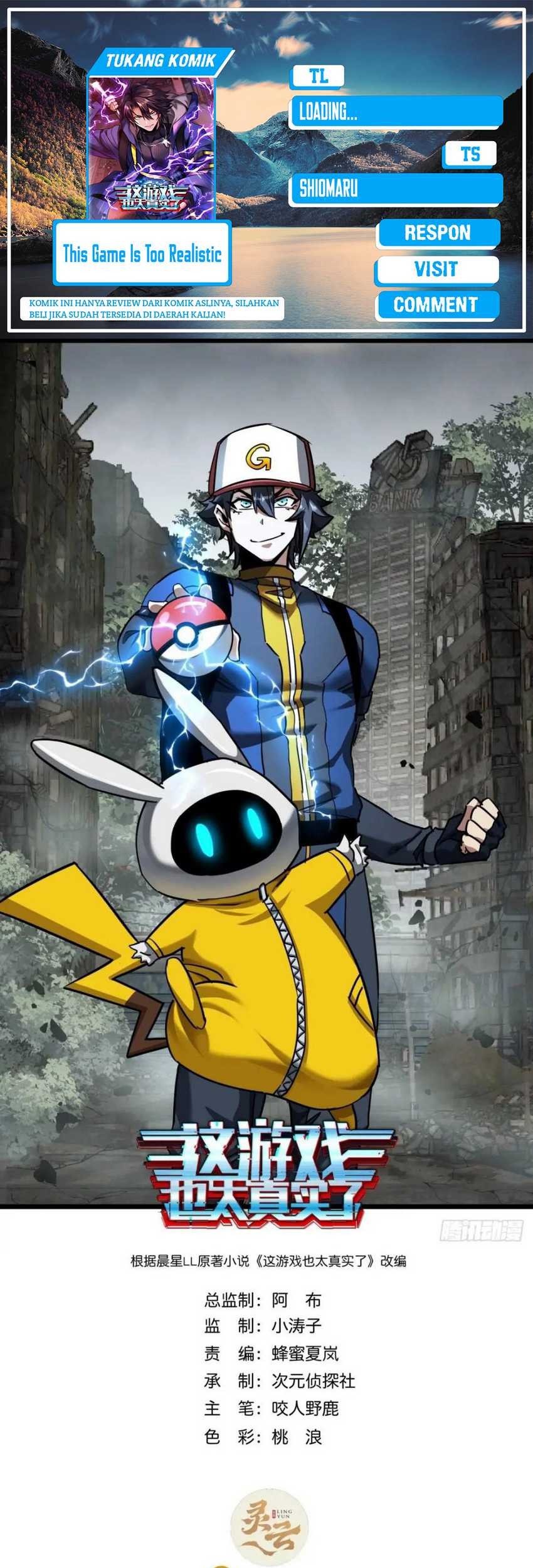 Komik This Game Is Too Realistic Chapter 38 gambar nomor 1