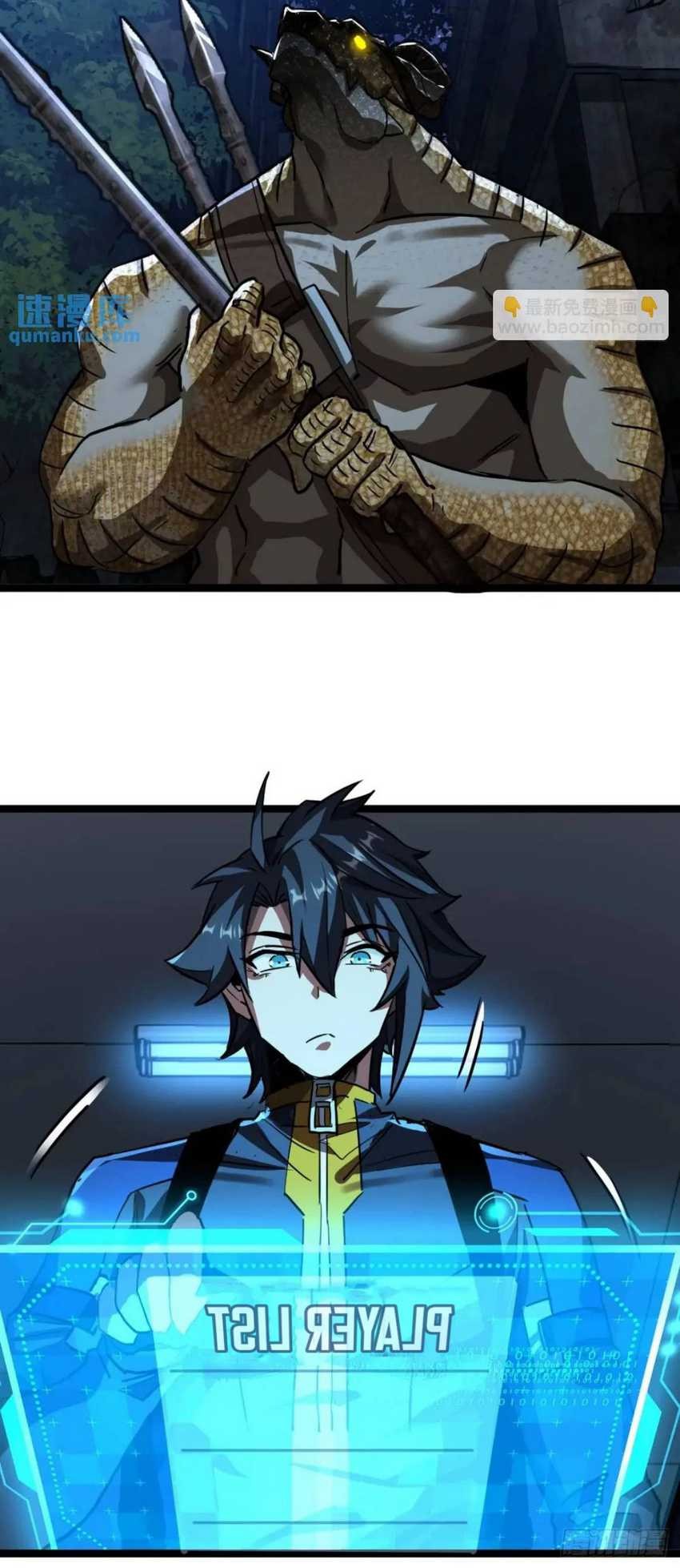 This Game Is Too Realistic Chapter 38 Gambar 37