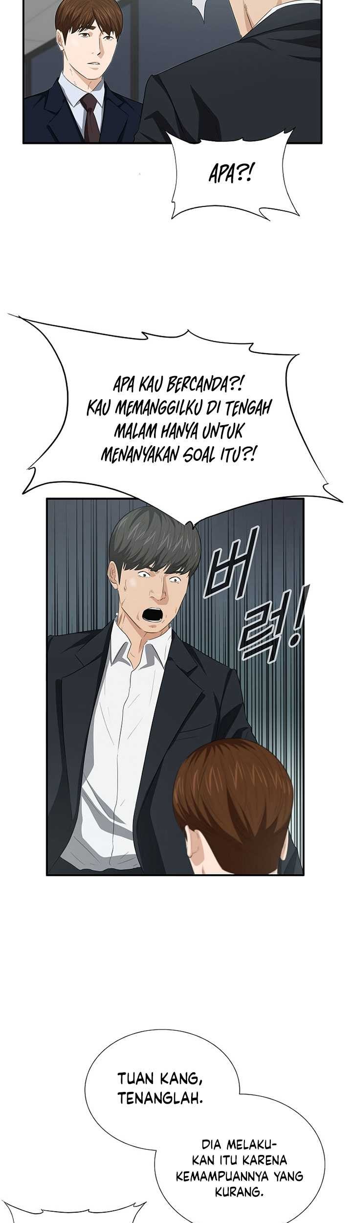 This is the Law Chapter 117 Gambar 54