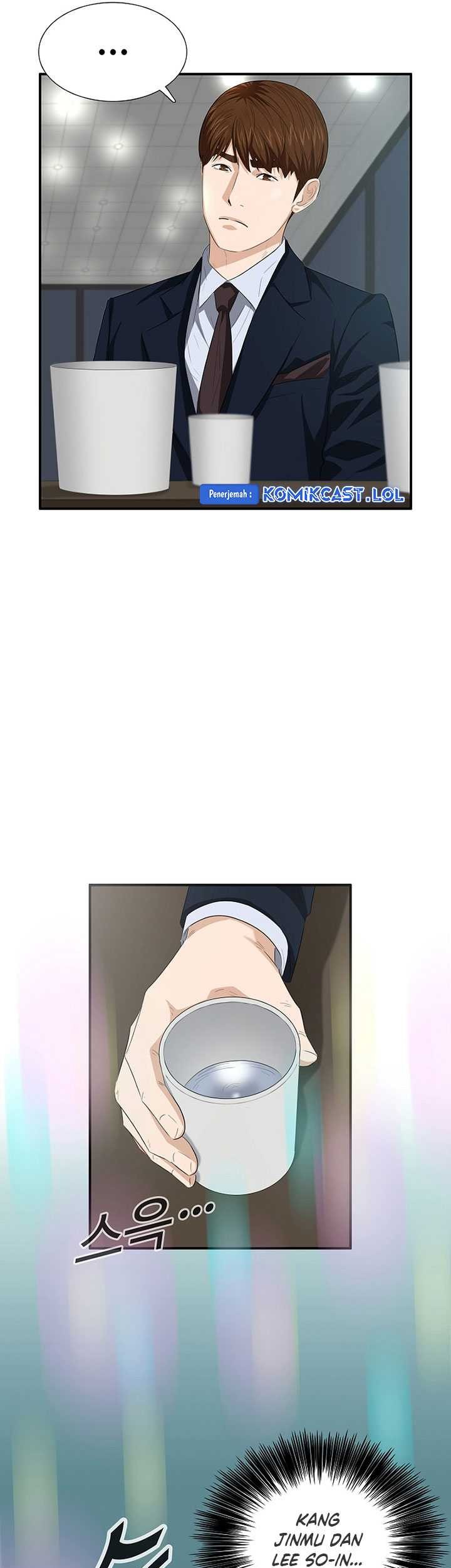 This is the Law Chapter 117 Gambar 56