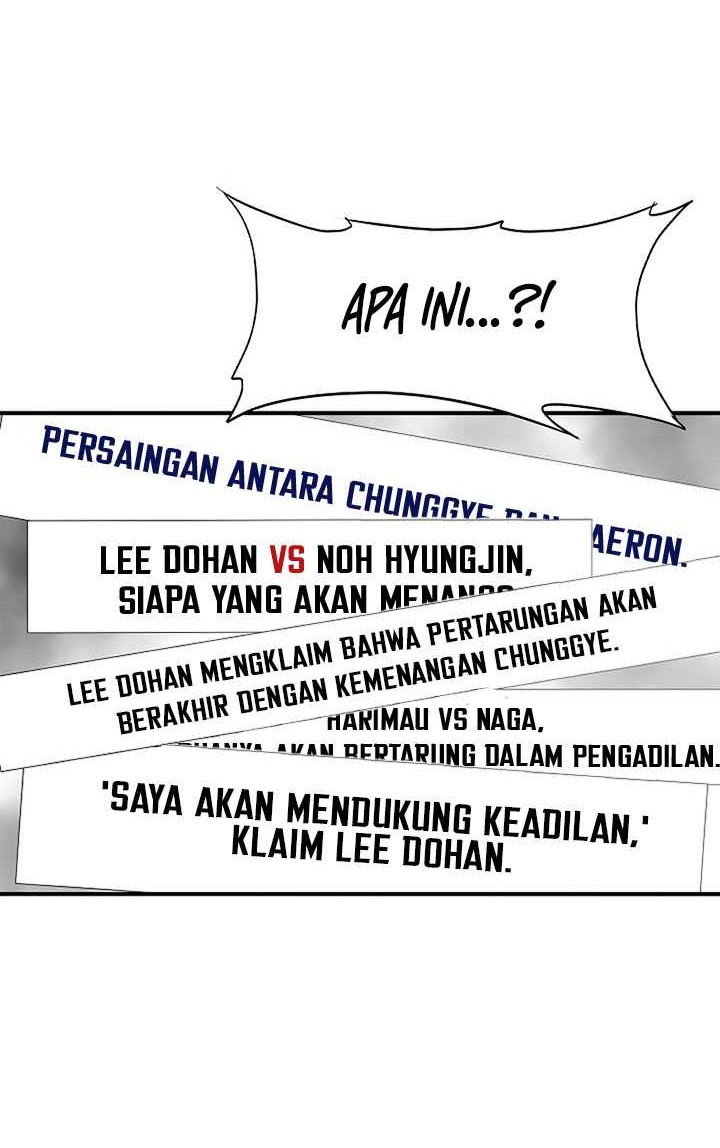 This is the Law Chapter 117 Gambar 3