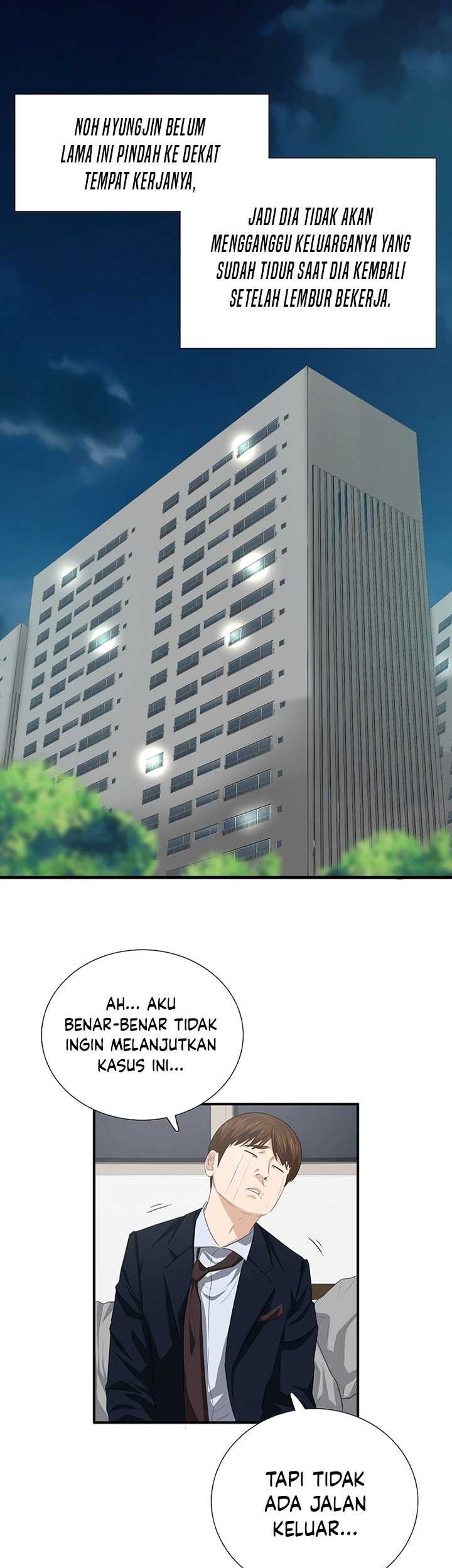 This is the Law Chapter 117 Gambar 70