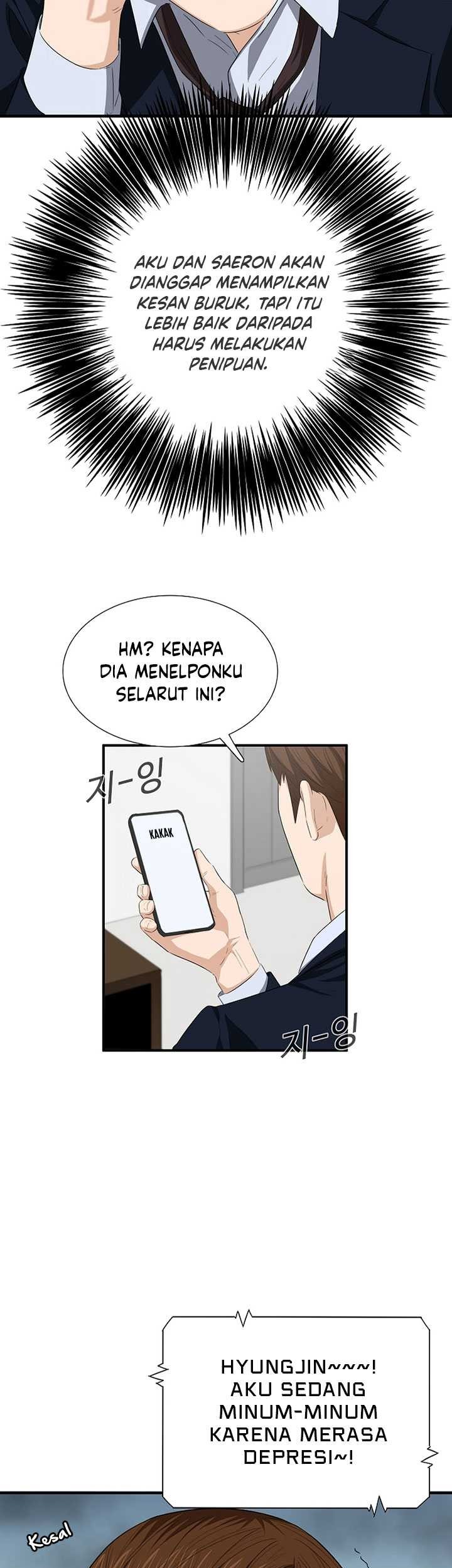 This is the Law Chapter 117 Gambar 72