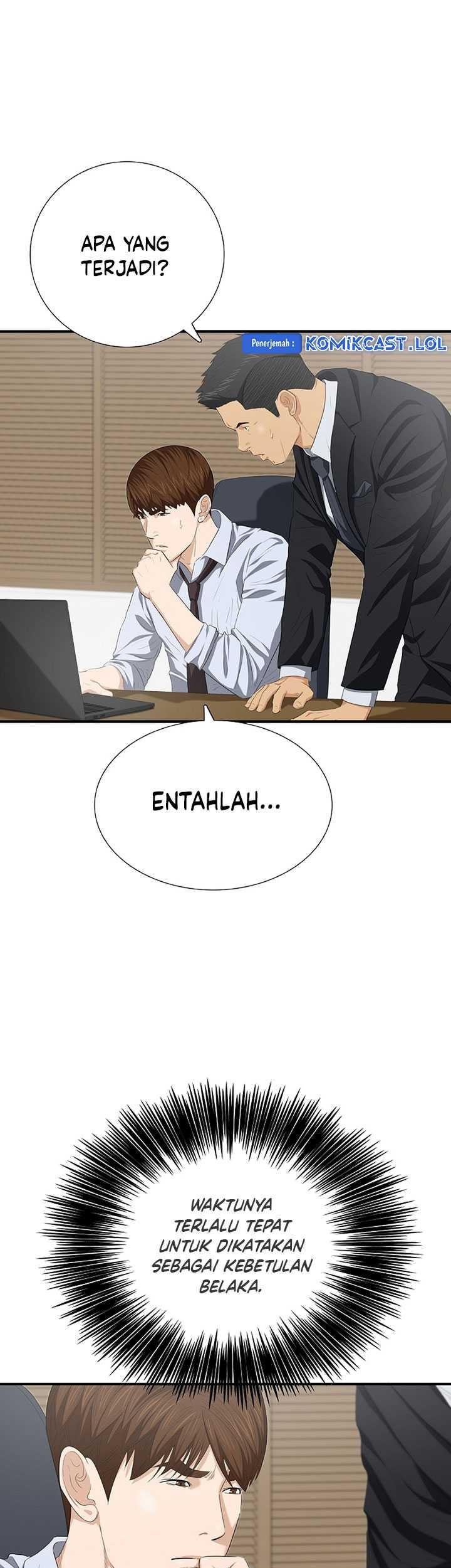 This is the Law Chapter 117 Gambar 4