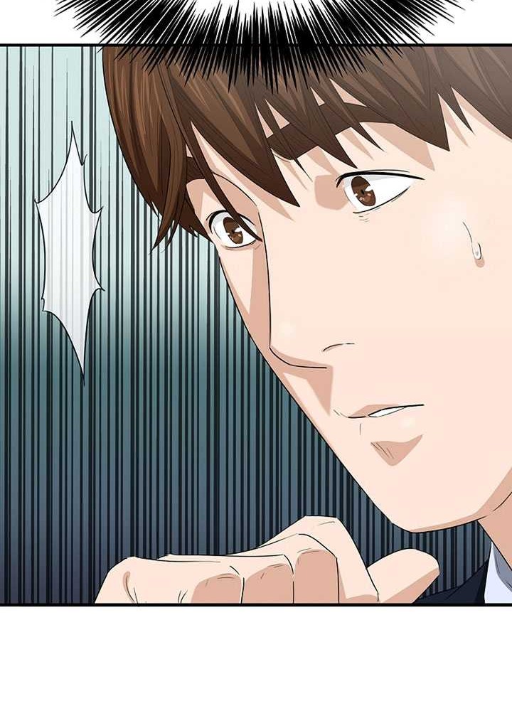 This is the Law Chapter 117 Gambar 79