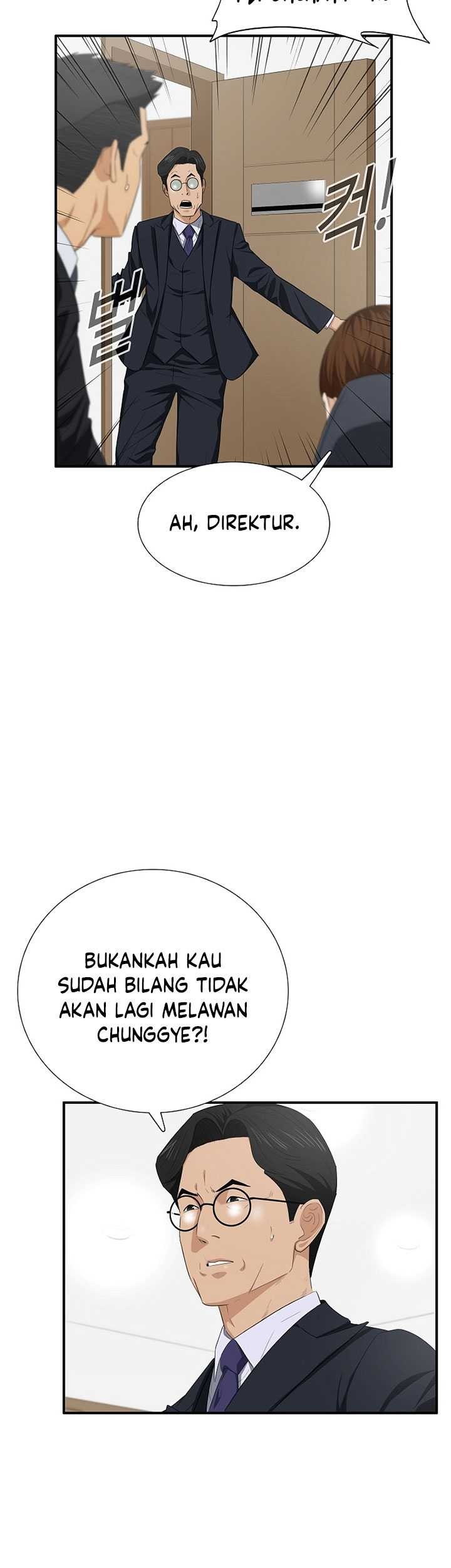 This is the Law Chapter 117 Gambar 6