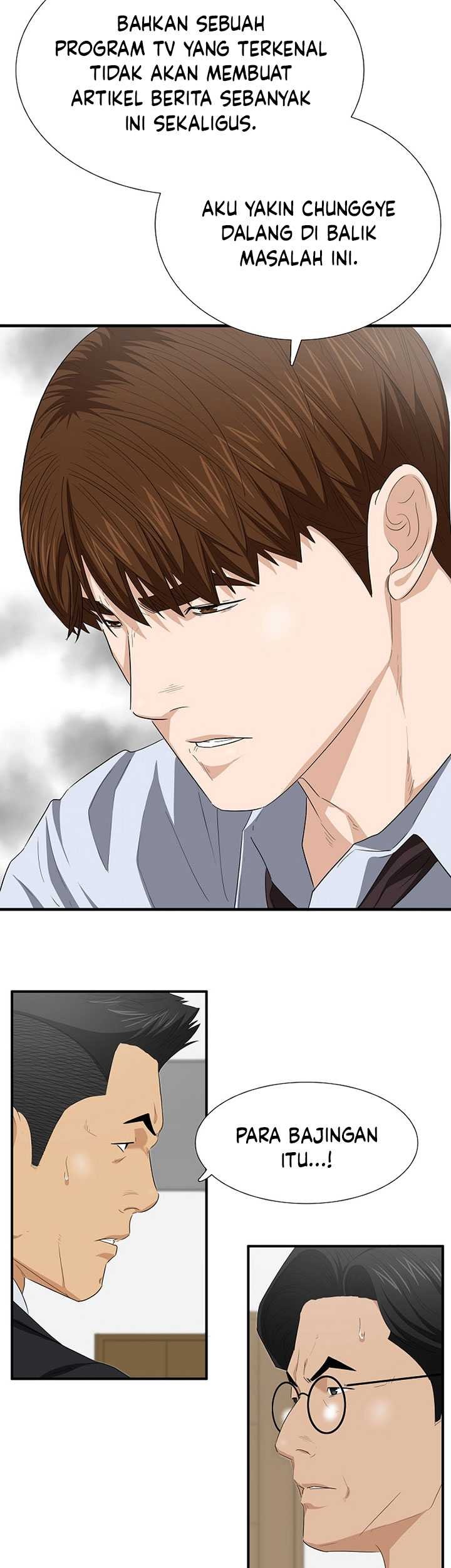 This is the Law Chapter 117 Gambar 10