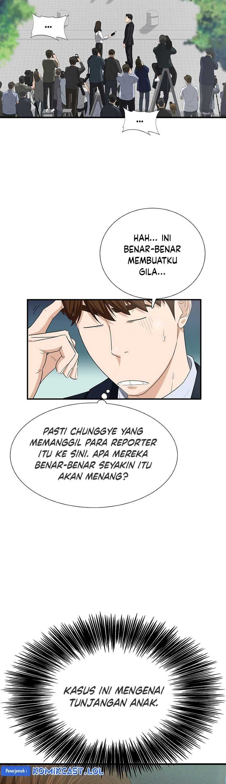 This is the Law Chapter 117 Gambar 16