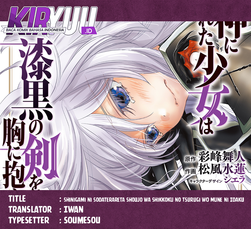 Baca Komik Shinigami ni Sodaterareta Shoujo wa Shikkoku no Tsurugi wo Mune ni Idaku Chapter 45 Gambar 1