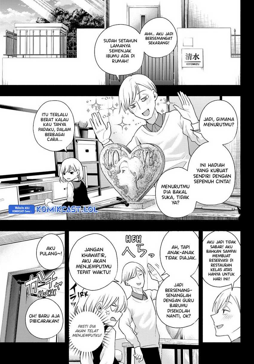 Amagami-san Chi no Enmusubi Chapter 128 Gambar 8