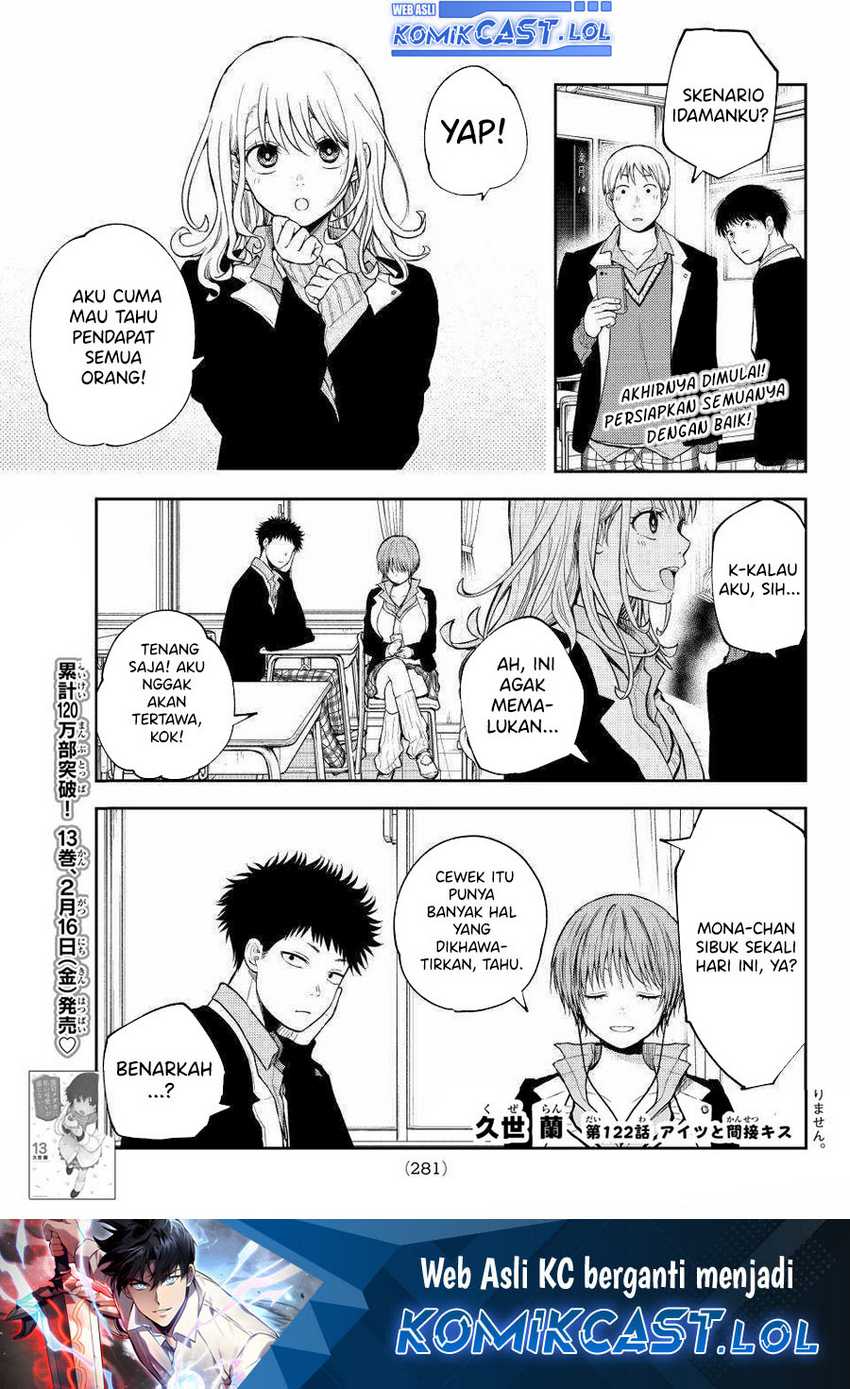 Baca Manga Kuroiwa Medaka ni Watashi no Kawaii ga Tsuujinai Chapter 122 Gambar 2