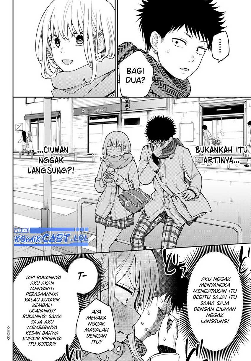 Kuroiwa Medaka ni Watashi no Kawaii ga Tsuujinai Chapter 122 Gambar 7