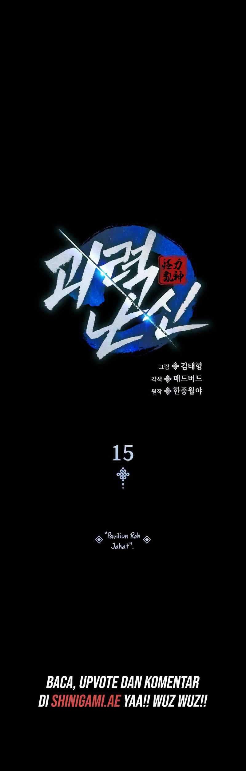 Myst, Might, Mayhem (Legend Of Heavenly Chaos Demon) Chapter 15 Gambar 42