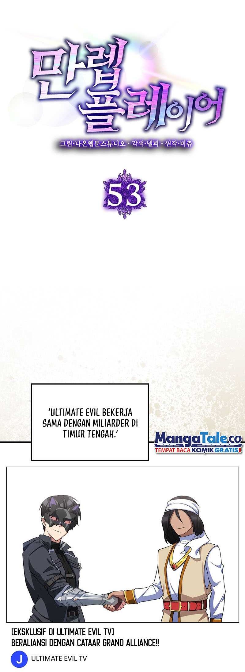 Max Level Player Chapter 53 Gambar 13