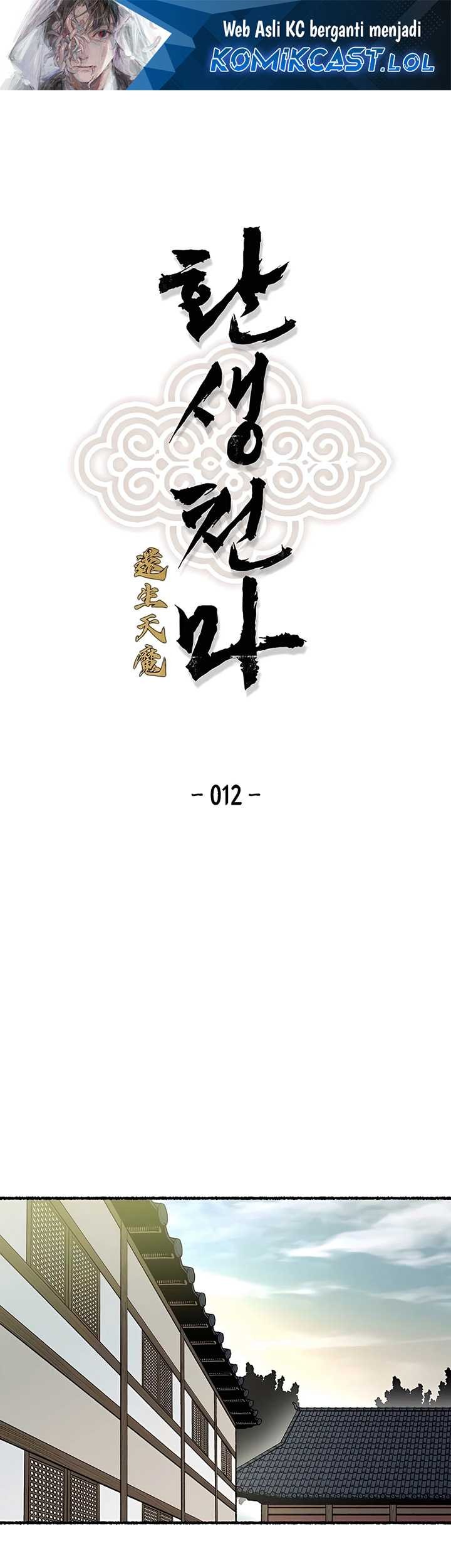 Baca Manhwa Reborn as The Heavenly Demon Chapter 12 Gambar 2