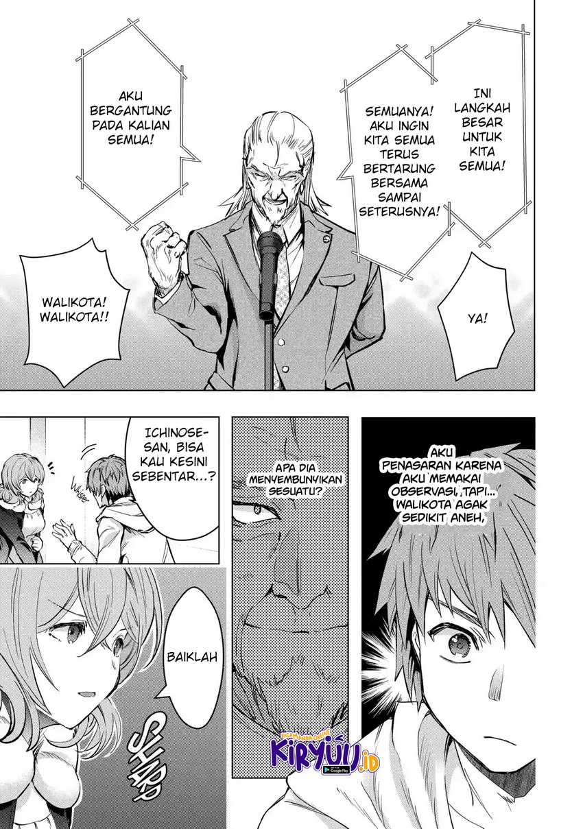 The World is Full of Monsters Now, Therefor I Want to Live as I Wish Chapter 29 Gambar 23