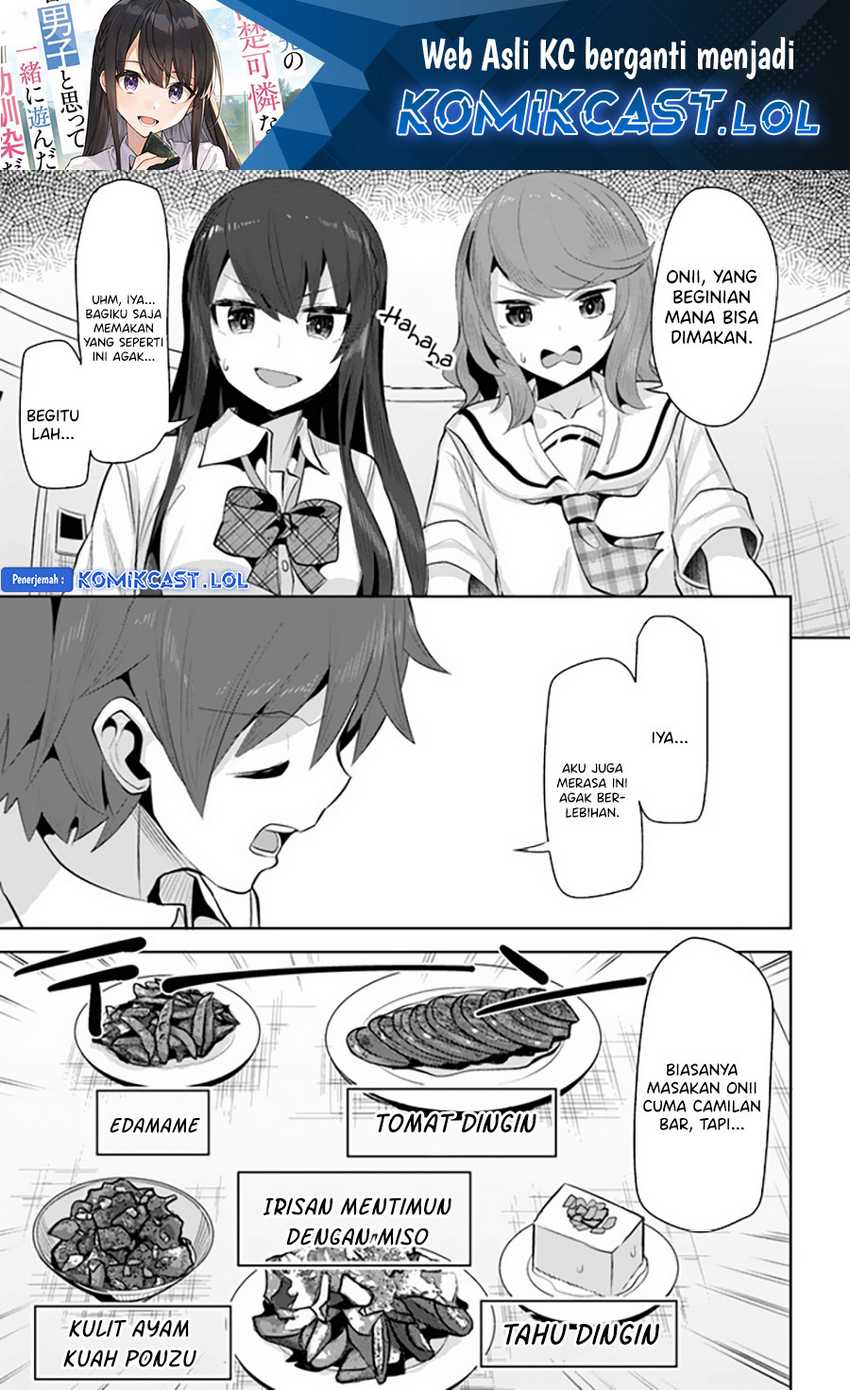 Baca Manga A Neat and Pretty Girl at My New School Is a Childhood Friend Who I Used To Play With Thinking She Was a Boy Chapter 14 Gambar 2