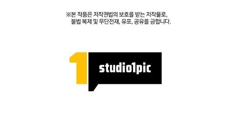 Trash of A Dark Fantasy Chapter 26 Gambar 60