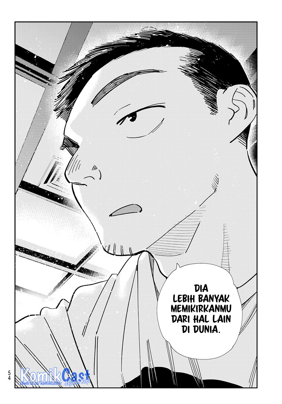 Kanojo Okarishimasu Chapter 303 Gambar 11