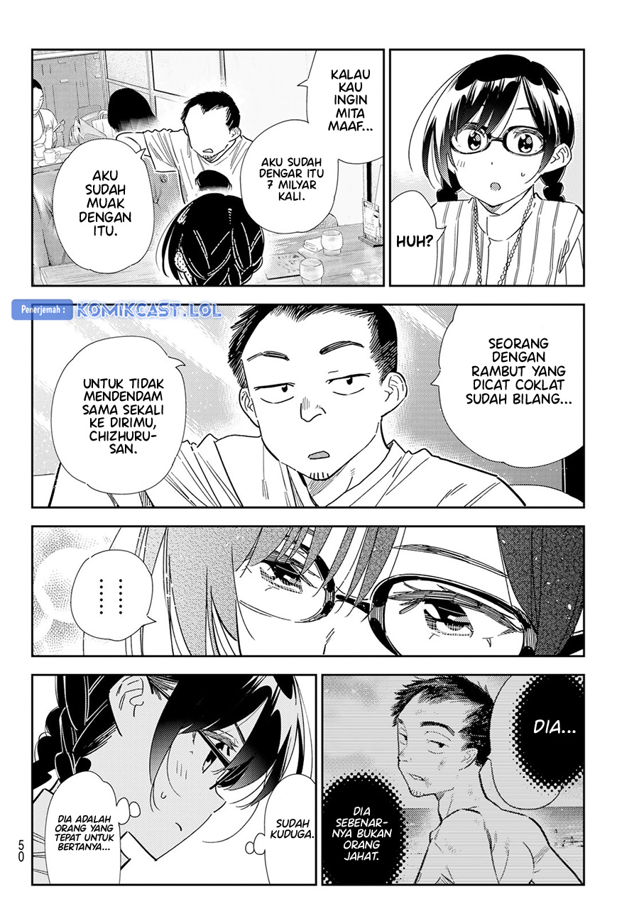 Kanojo Okarishimasu Chapter 303 Gambar 7