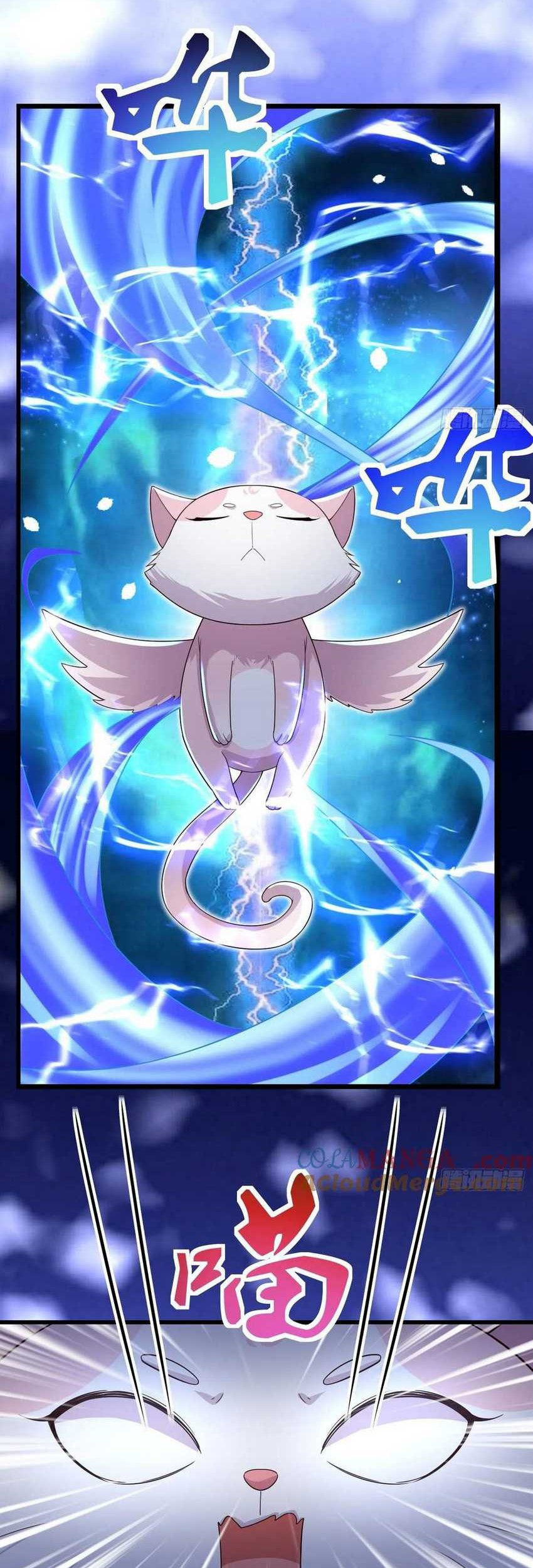 Please don’t show your son Chapter 112 Gambar 11