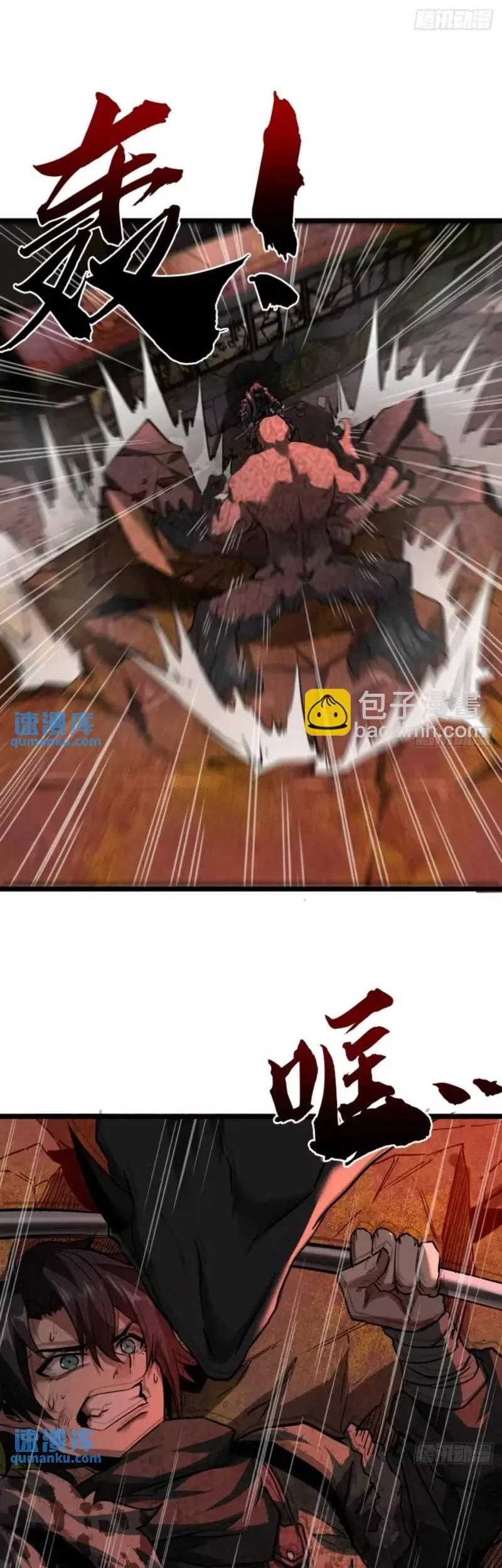 This Game Is Too Realistic Chapter 42 Gambar 6