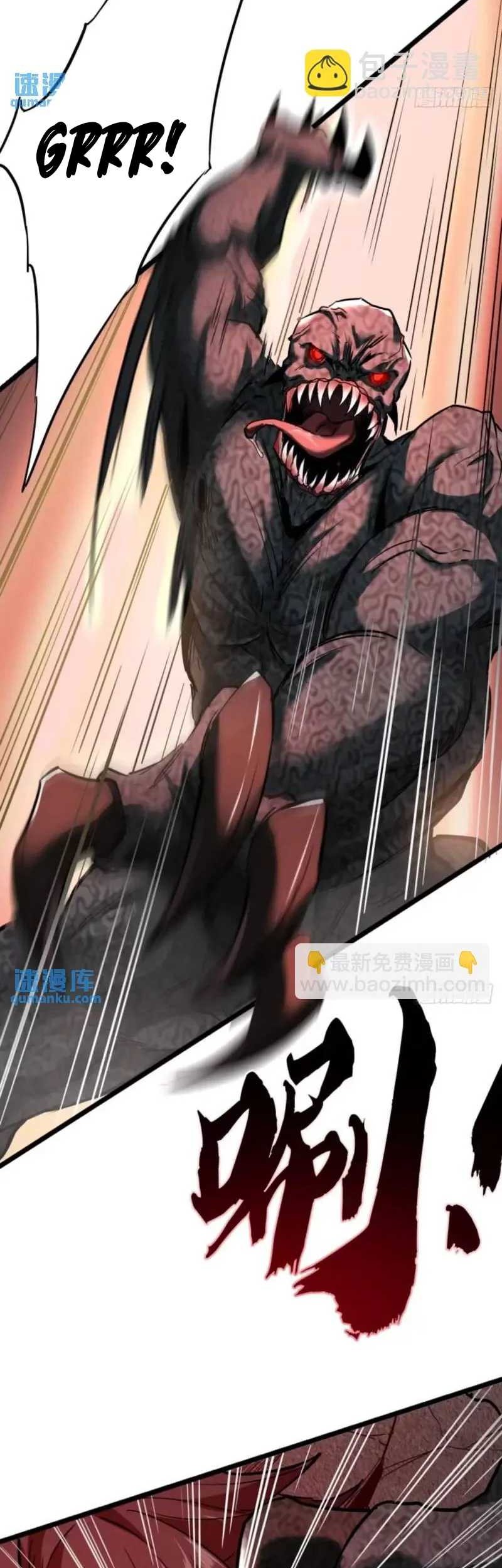 This Game Is Too Realistic Chapter 42 Gambar 11