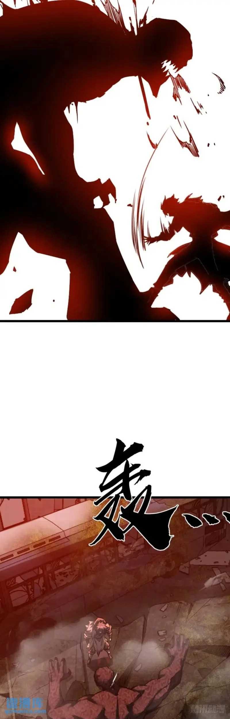 This Game Is Too Realistic Chapter 42 Gambar 17