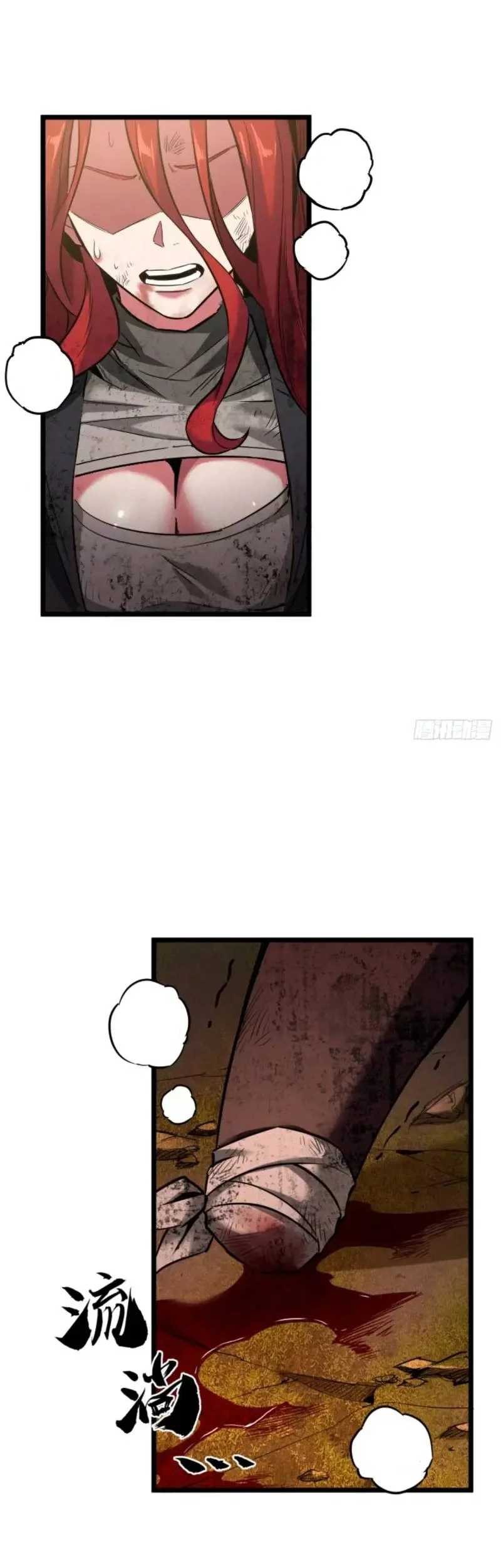 This Game Is Too Realistic Chapter 42 Gambar 25