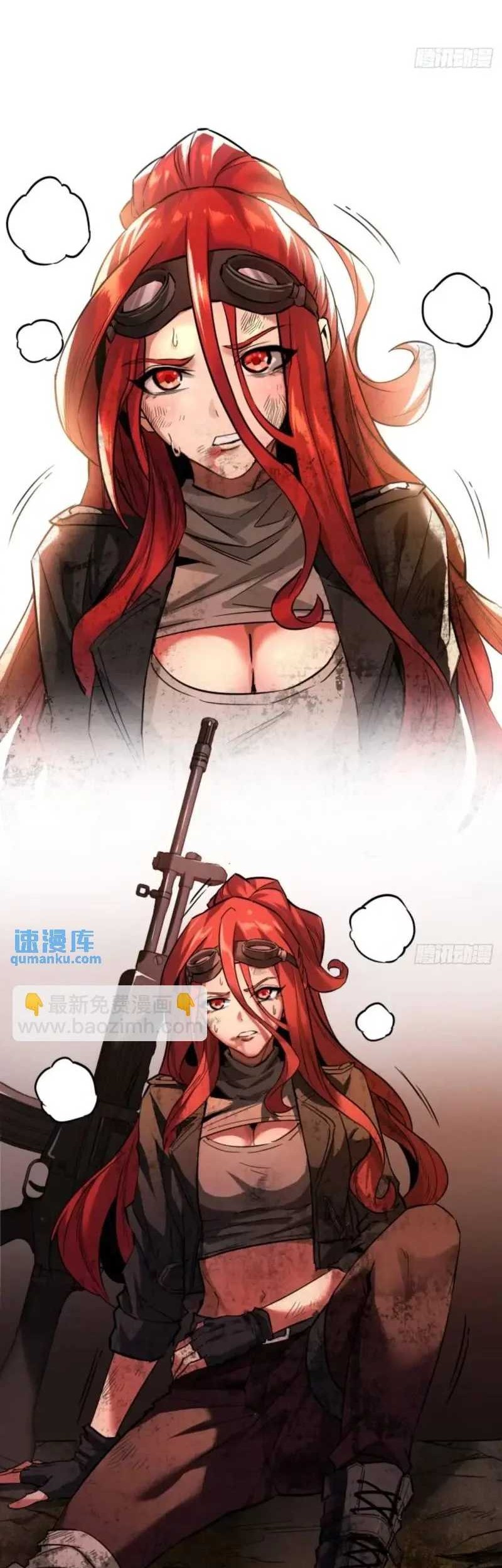 This Game Is Too Realistic Chapter 42 Gambar 26