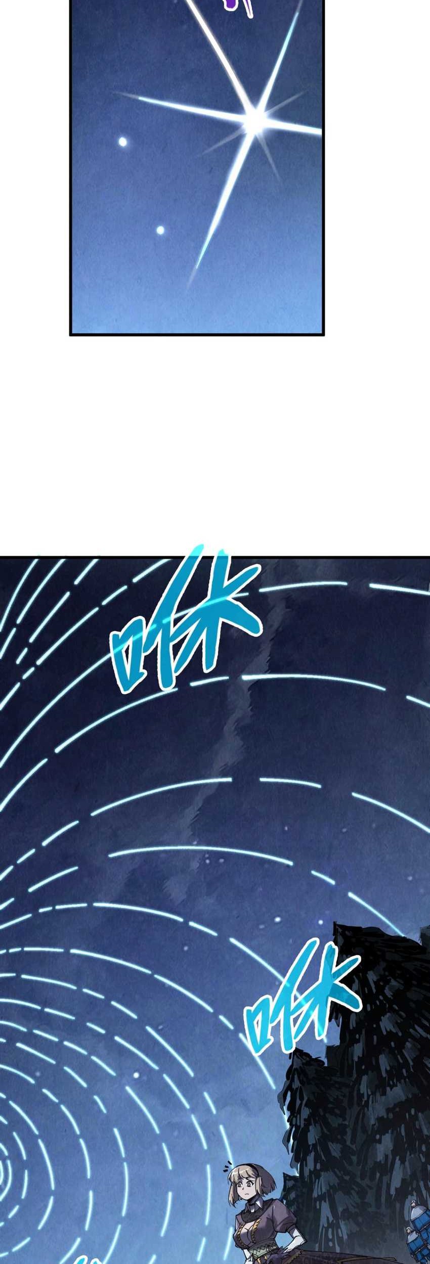 The Ultimate of All Ages Chapter 294 Gambar 26