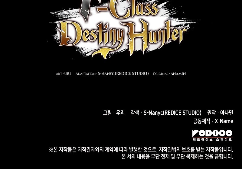 F-Class Destiny Hunter Chapter 60 Gambar 65