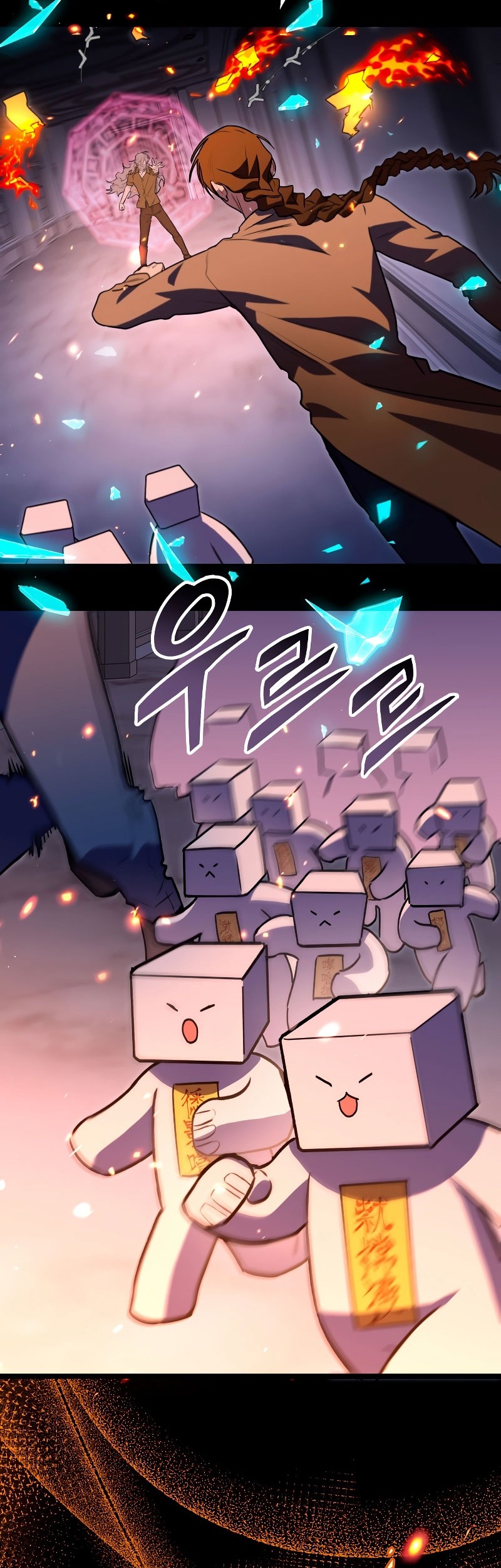 F-Class Destiny Hunter Chapter 60 Gambar 32