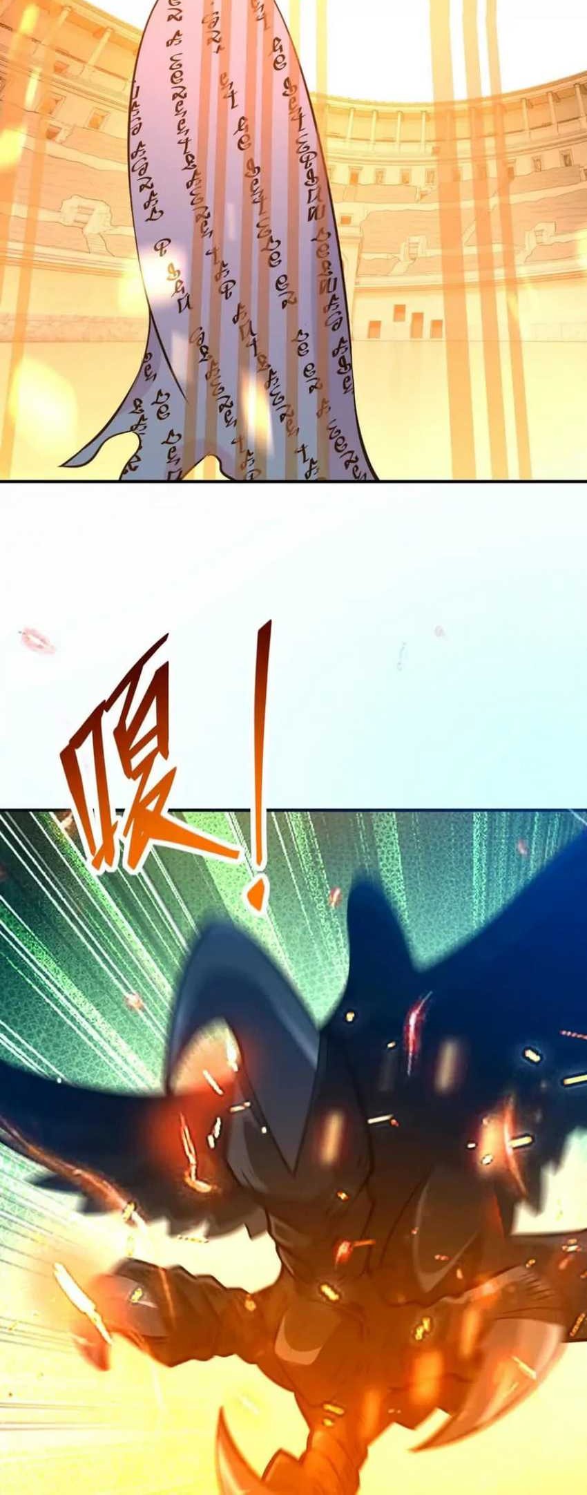 Rise Of The Beast God Chapter 69 Gambar 36
