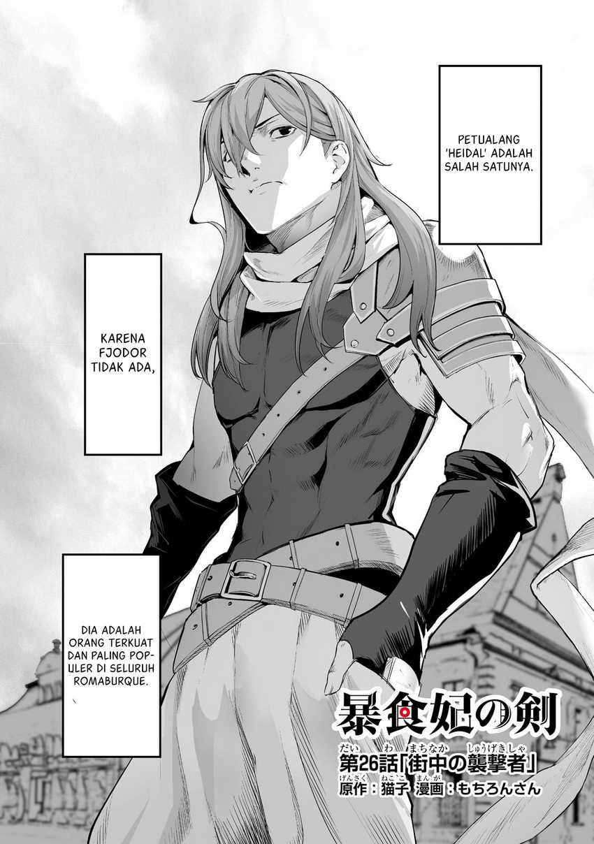 Baca Manga Boushoku-Hi no Ken Chapter 26 Gambar 2