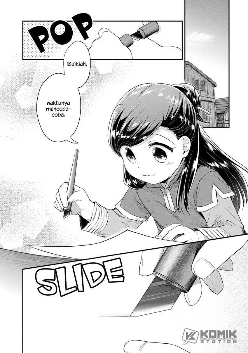 Honzuki no Gekokujou: Part 2 Chapter 27 Gambar 11