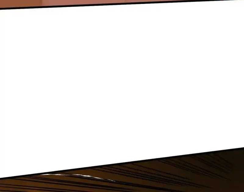 Apex Future Martial Arts Chapter 107 Gambar 12