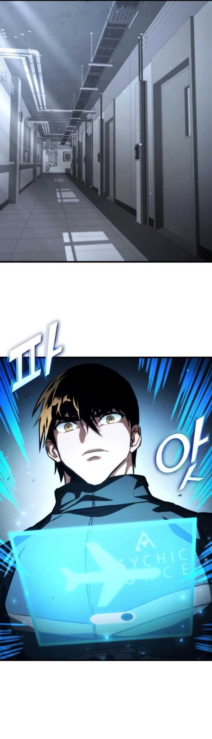 Kill The Dragon Chapter 104 Gambar 12