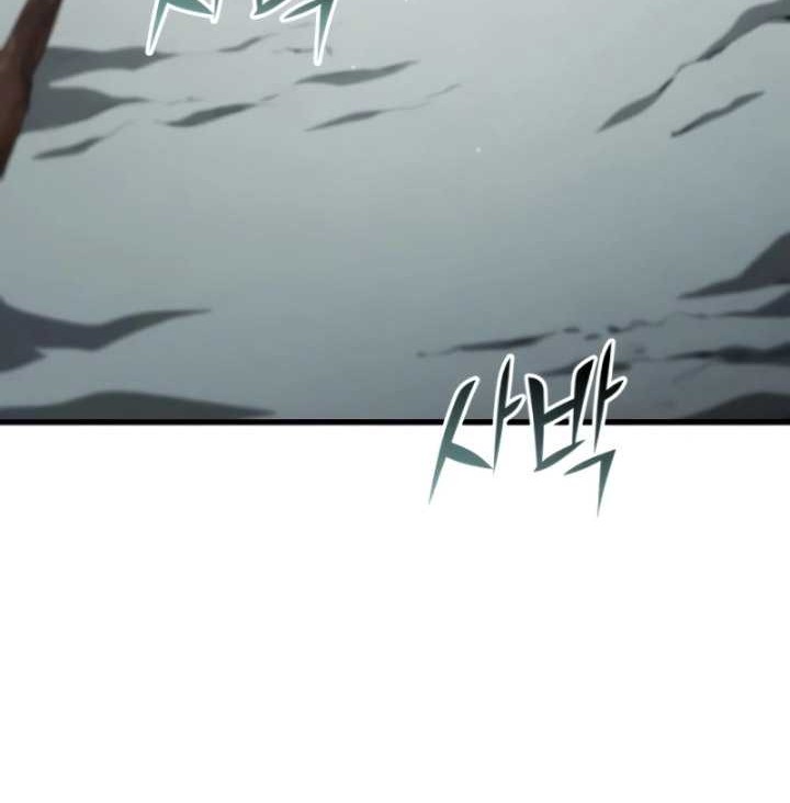 Kill The Dragon Chapter 104 Gambar 17