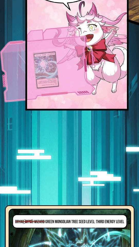 Baca Manhua I Am The King Chapter 21 Gambar 2